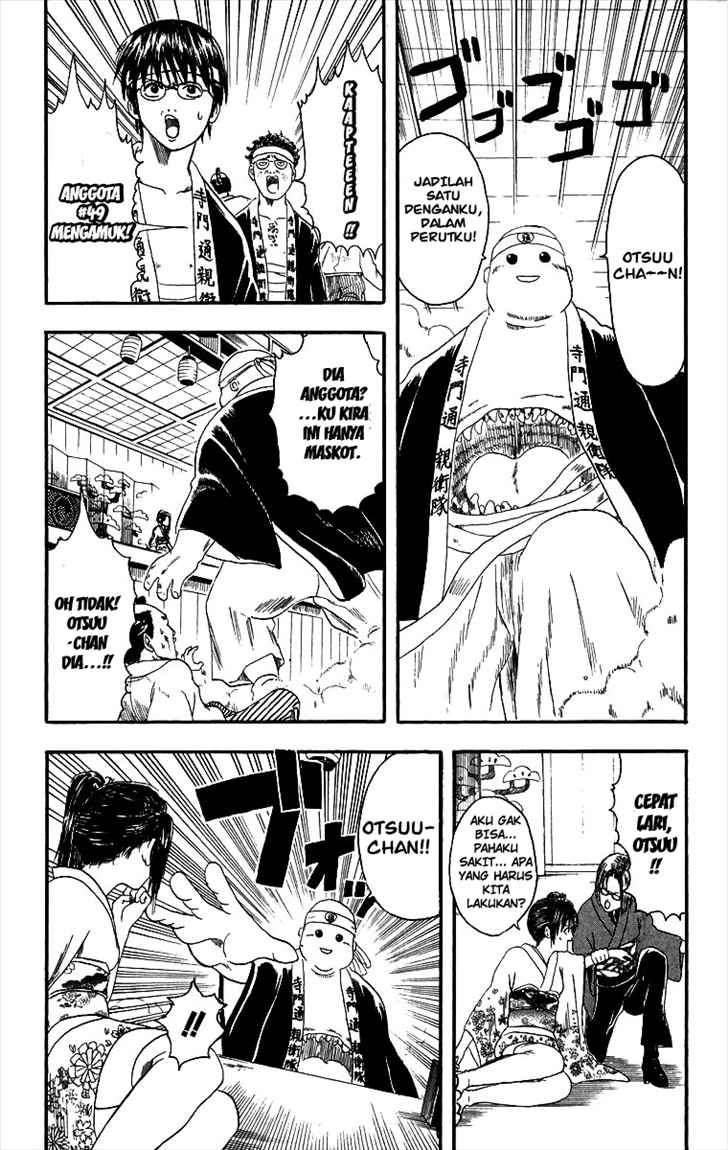 Gintama Chapter 7 Gambar 19