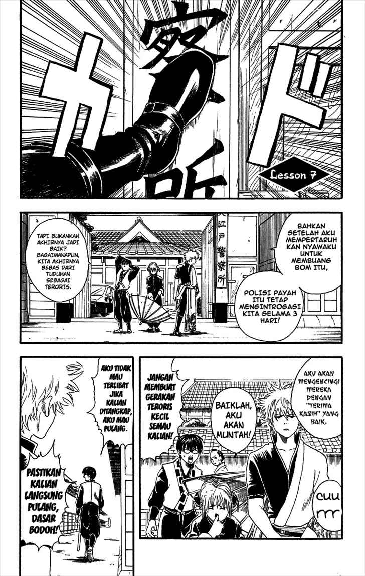 Gintama Chapter 7 Gambar 6