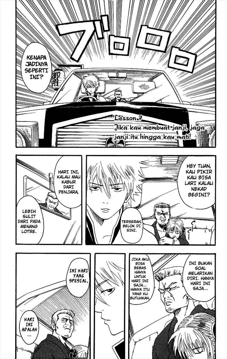Gintama Chapter 7 Gambar 9