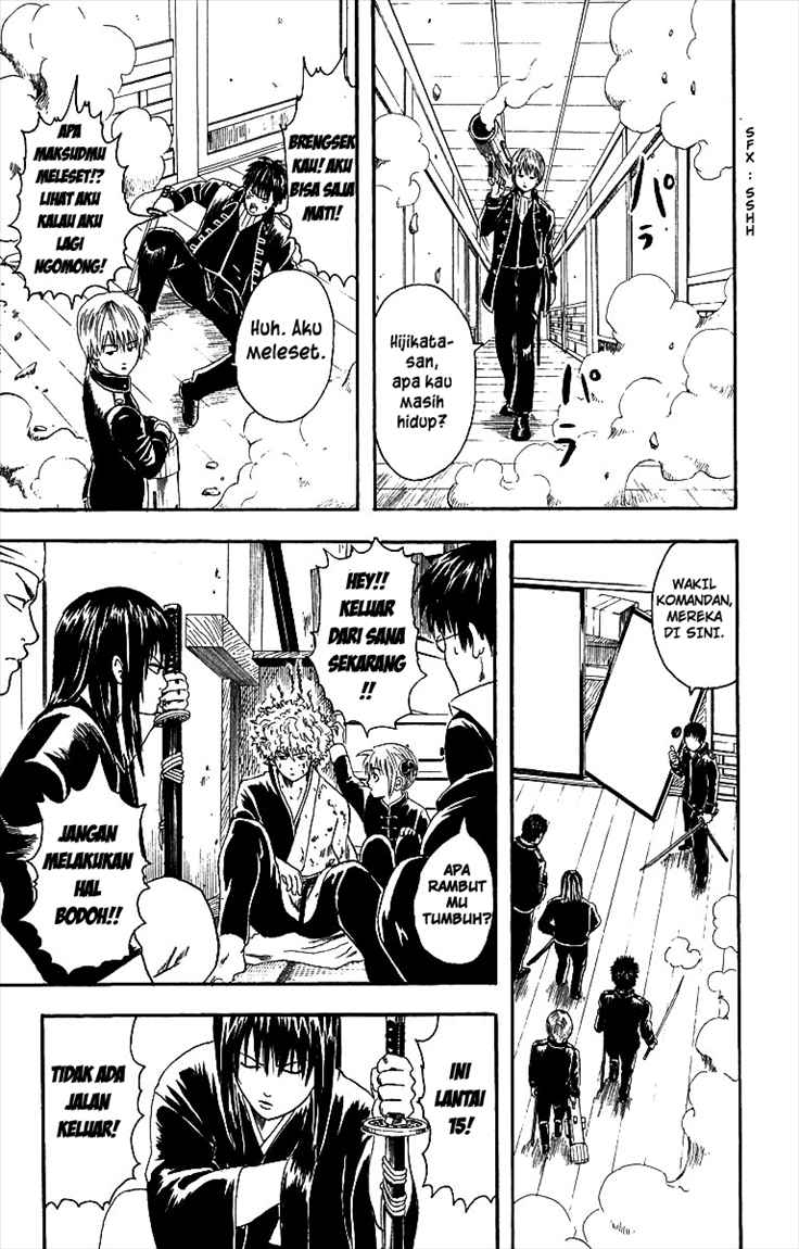 Gintama Chapter 6 Gambar 11