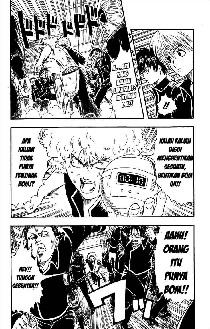 Gintama Chapter 6 Gambar 15