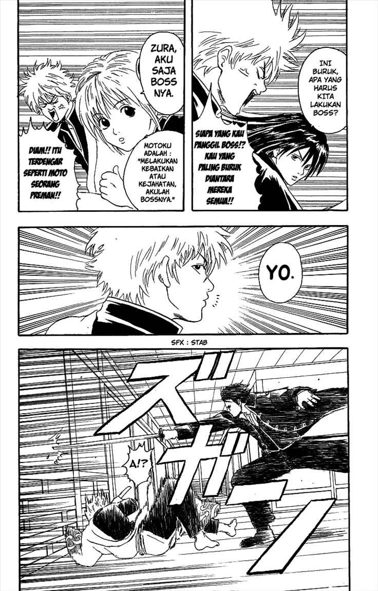 Gintama Chapter 6 Gambar 9