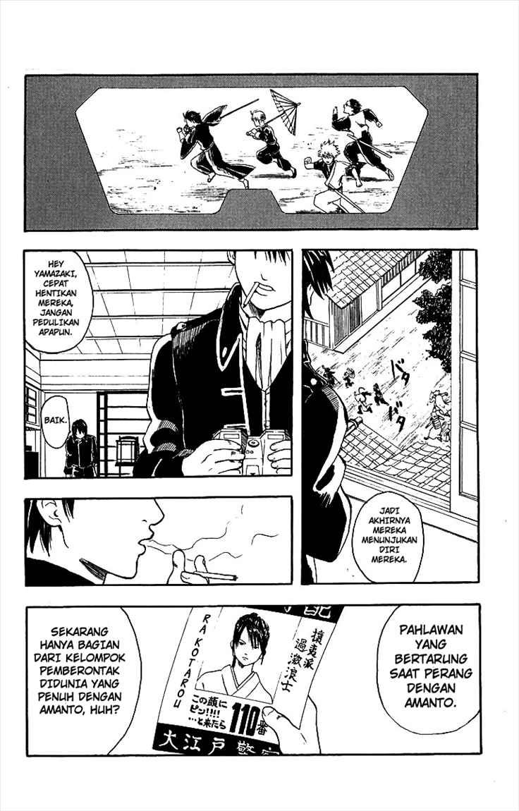Gintama Chapter 5 Gambar 13