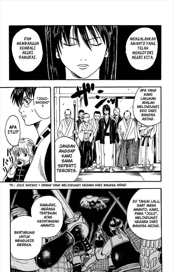 Gintama Chapter 5 Gambar 17