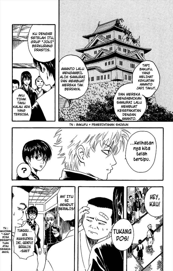 Gintama Chapter 5 Gambar 18