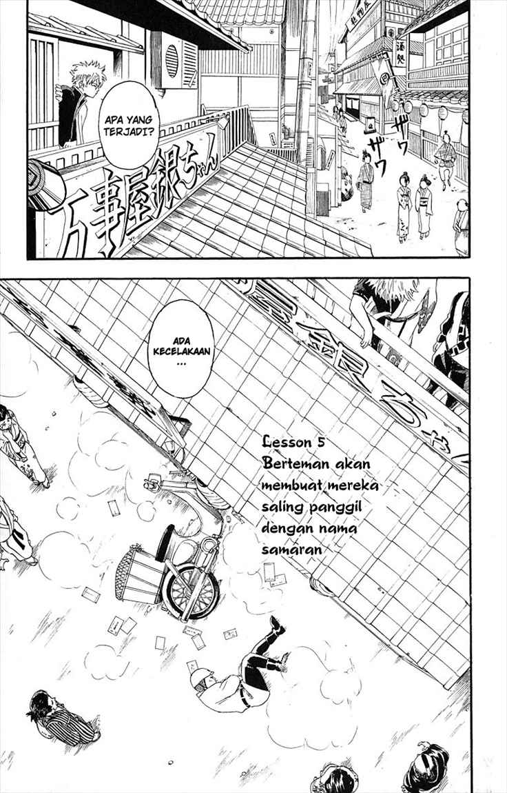 Gintama Chapter 5 Gambar 3