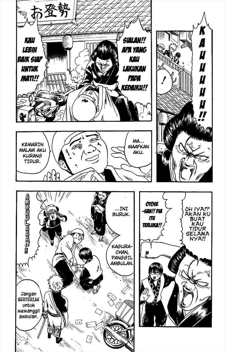 Gintama Chapter 5 Gambar 4