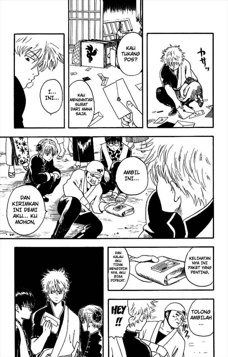Gintama Chapter 5 Gambar 5