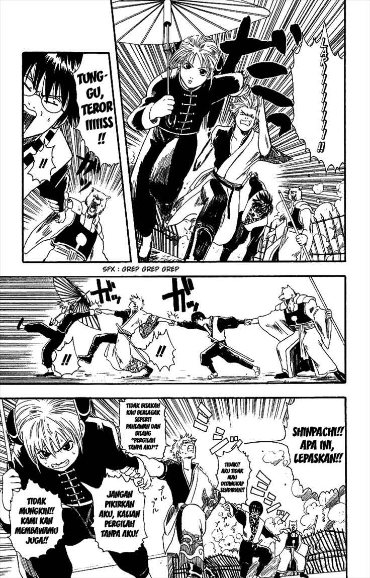 Gintama Chapter 5 Gambar 9