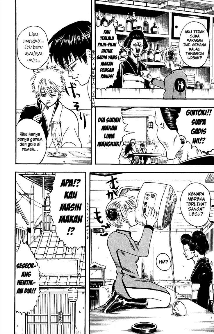 Baca  Gintama Chapter 4 Gambar 2