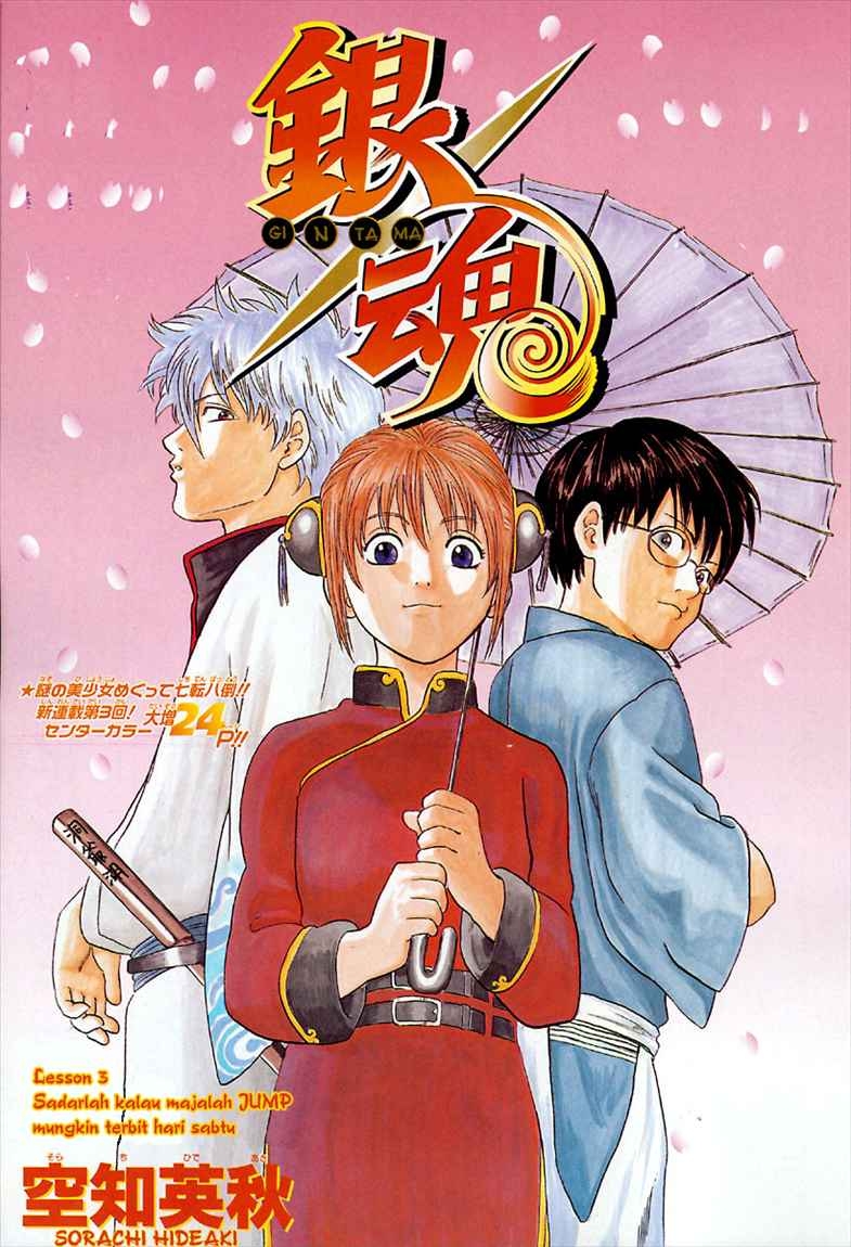 Baca Komik Gintama Chapter 3 Gambar 1