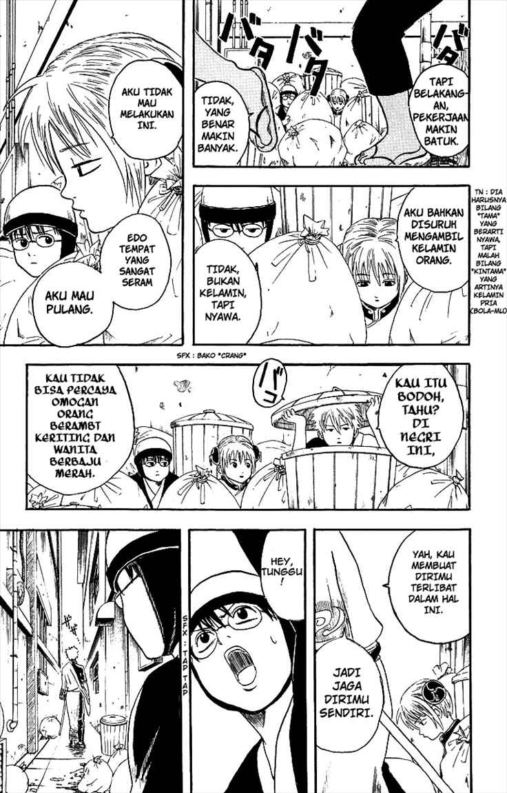 Gintama Chapter 3 Gambar 10