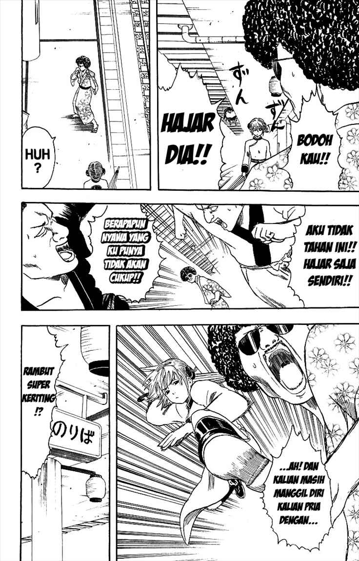 Gintama Chapter 3 Gambar 21