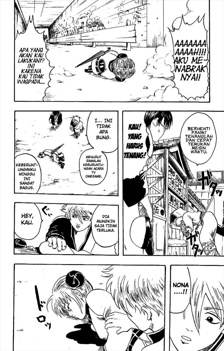 Gintama Chapter 3 Gambar 4