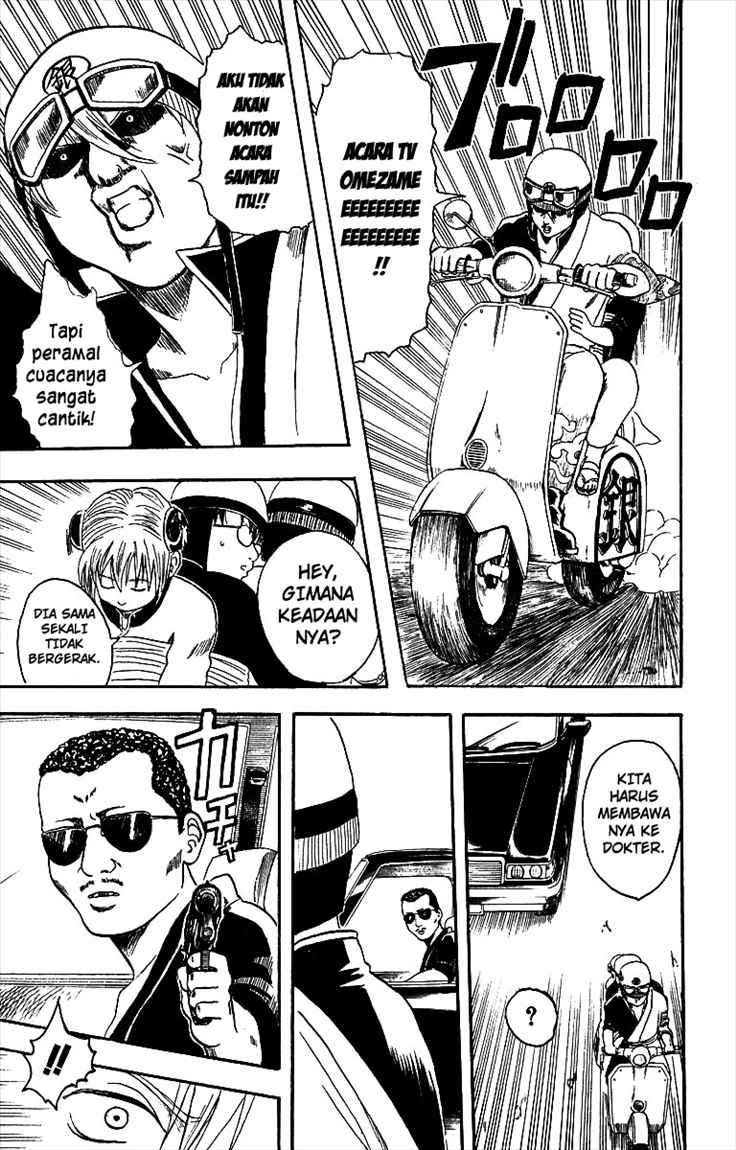 Gintama Chapter 3 Gambar 5