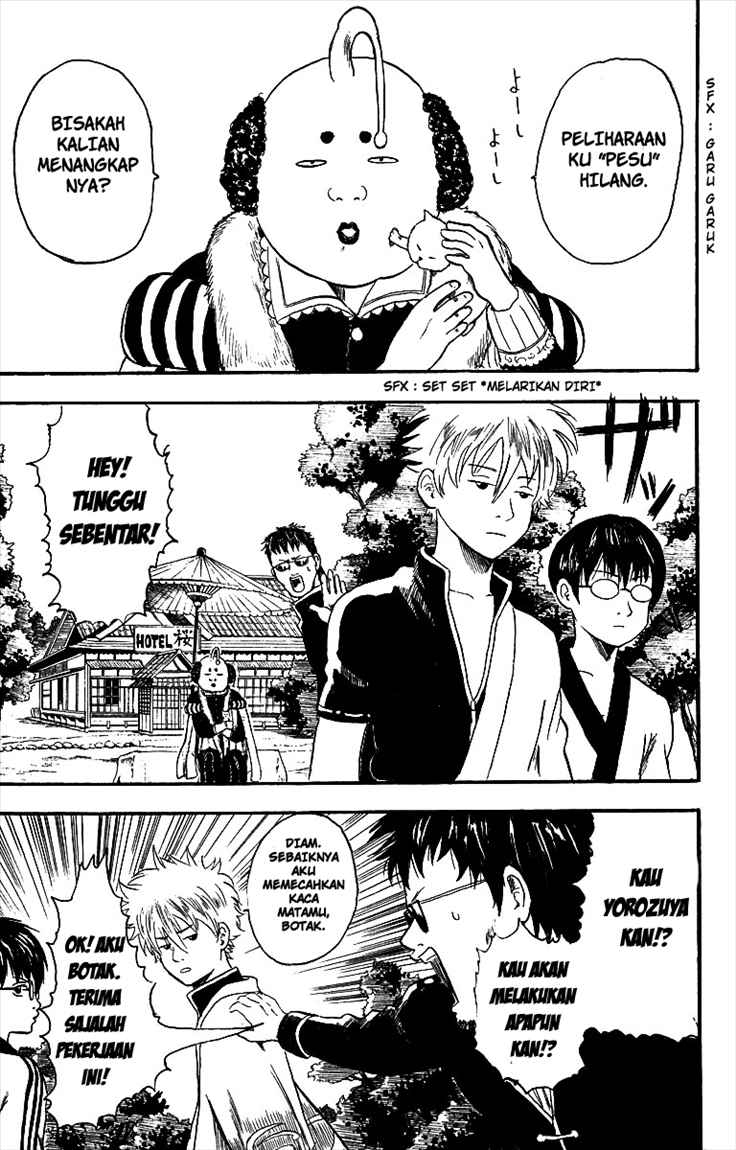 Gintama Chapter 2 Gambar 11