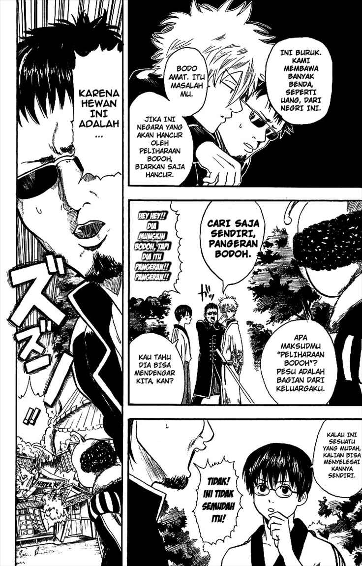Gintama Chapter 2 Gambar 12