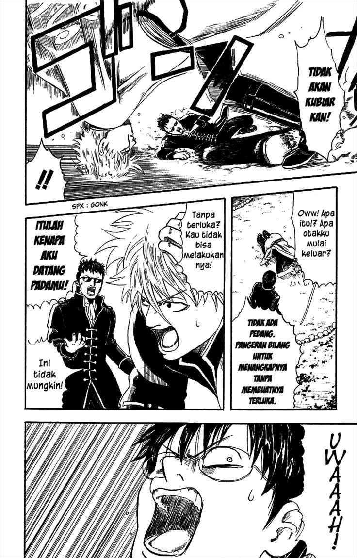 Gintama Chapter 2 Gambar 16