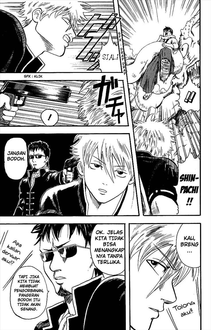 Gintama Chapter 2 Gambar 17