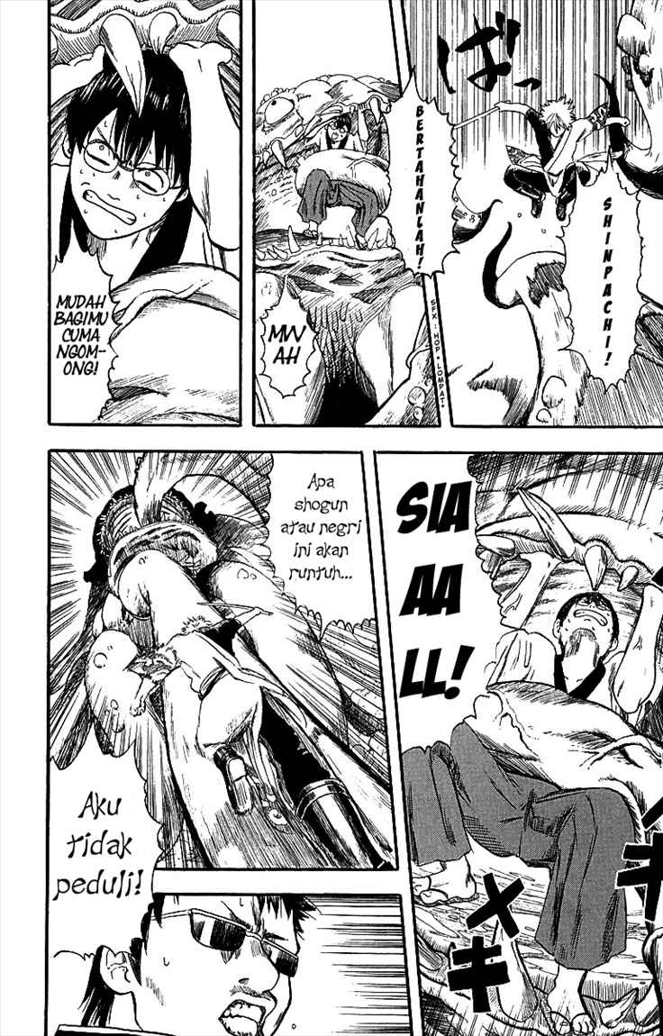 Gintama Chapter 2 Gambar 20