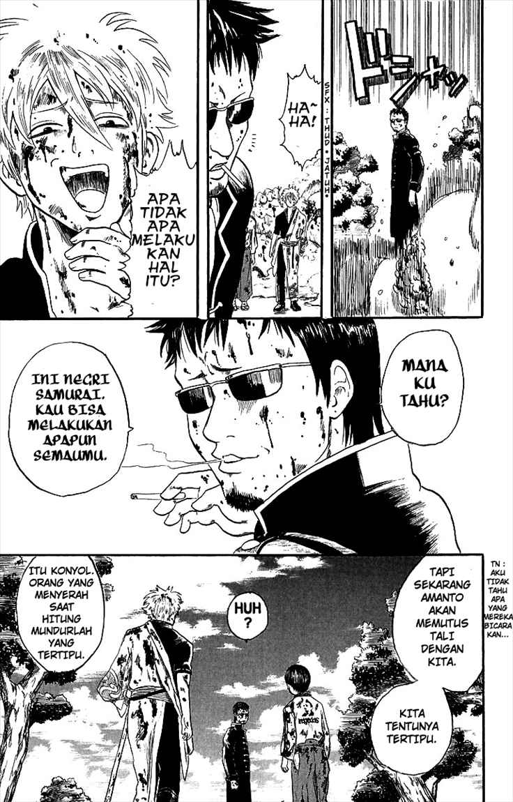 Gintama Chapter 2 Gambar 25