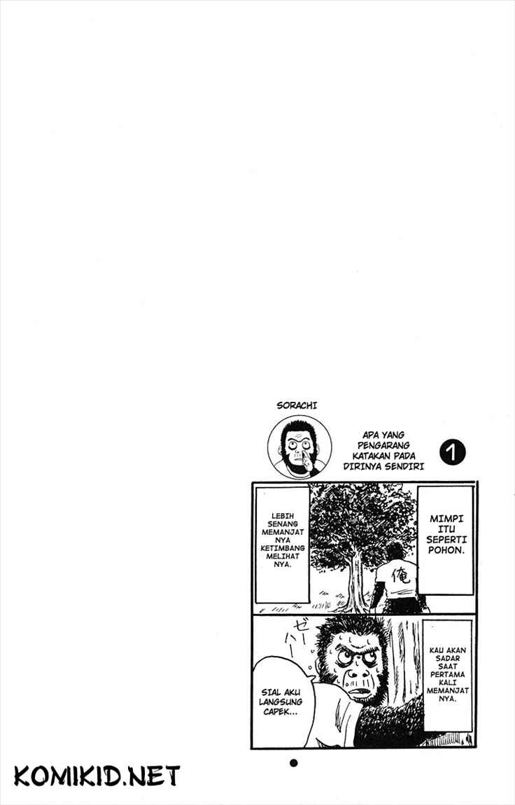 Gintama Chapter 2 Gambar 26