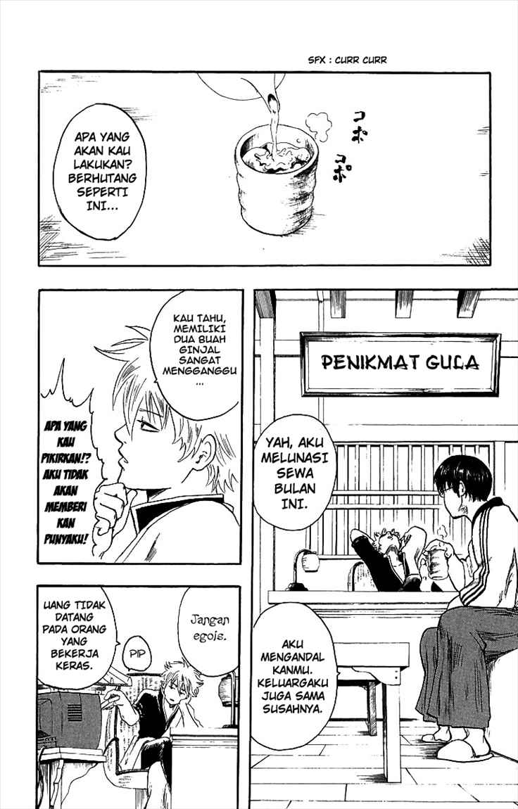 Gintama Chapter 2 Gambar 4