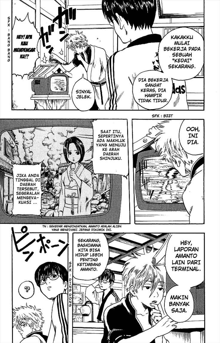 Gintama Chapter 2 Gambar 5