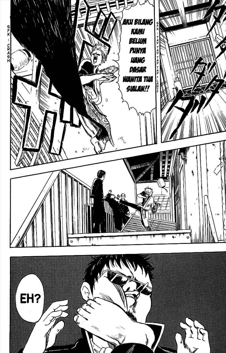 Gintama Chapter 2 Gambar 6