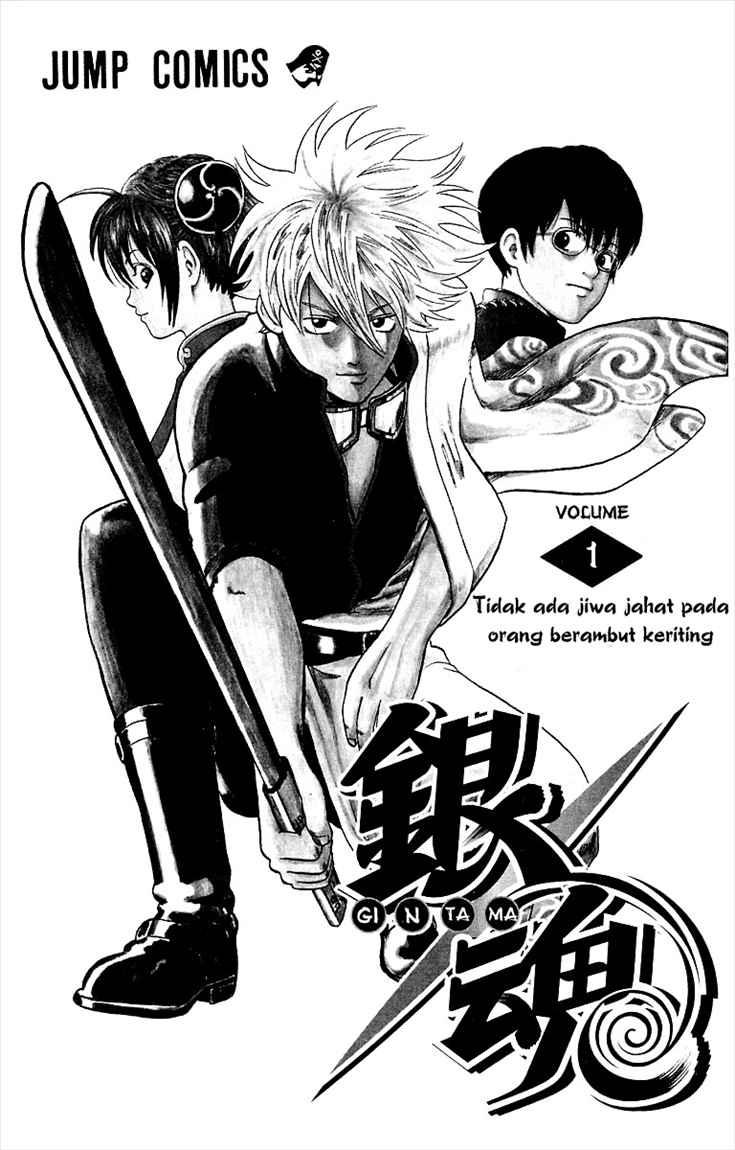 Baca Gintama Chapter 1 Gambar 2
