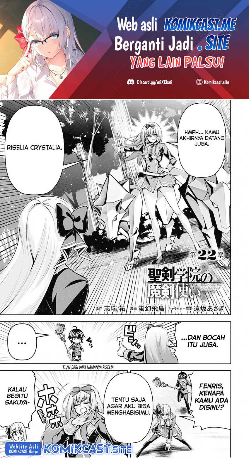Baca Demon’s Sword Master of Excalibur School Chapter 22 Gambar 2