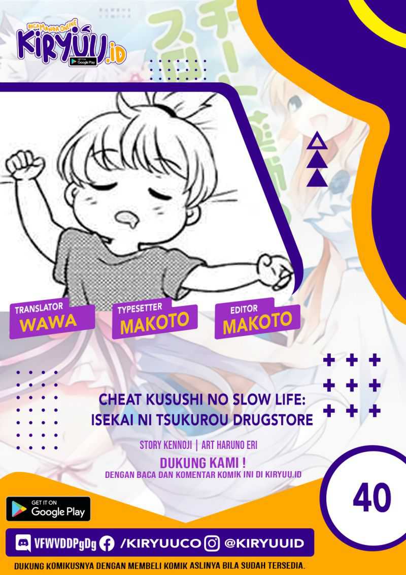Baca Komik Cheat Kusushi no Slow Life: Isekai ni Tsukurou Drugstore Chapter 40 Gambar 1