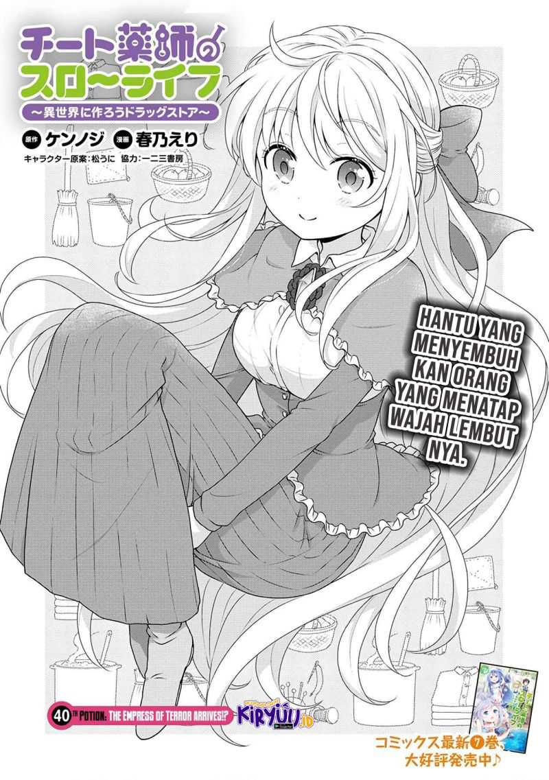 Baca Cheat Kusushi no Slow Life: Isekai ni Tsukurou Drugstore Chapter 40 Gambar 2
