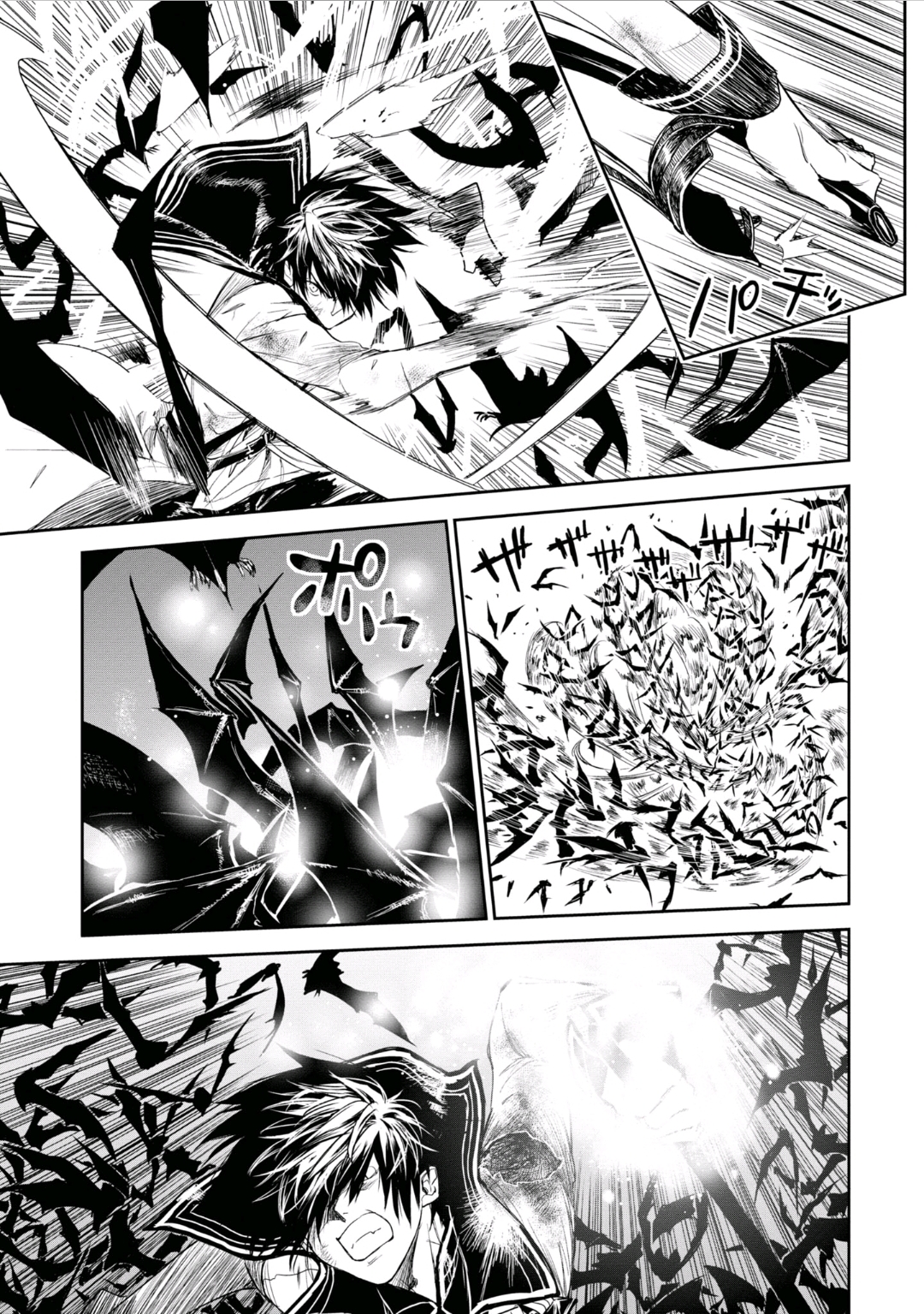 Ryū Kusari no Orishin no Naka no “Kokoro” Chapter 20 Gambar 16