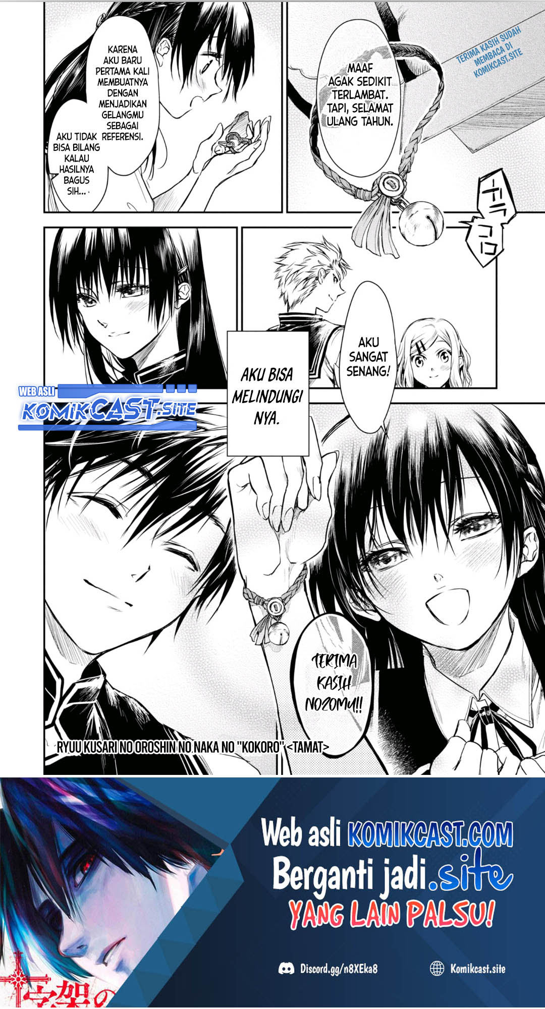 Ryū Kusari no Orishin no Naka no “Kokoro” Chapter 20 Gambar 32