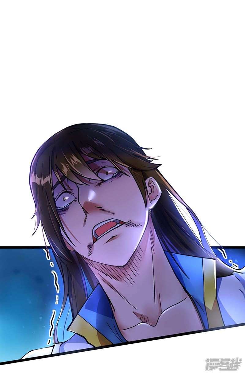 God Awekening Chapter 3 Gambar 16