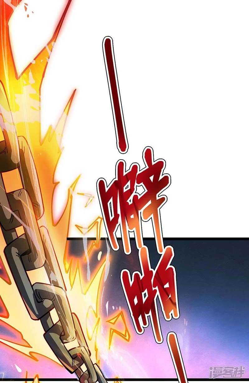 God Awekening Chapter 3 Gambar 20