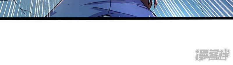 God Awekening Chapter 3 Gambar 23