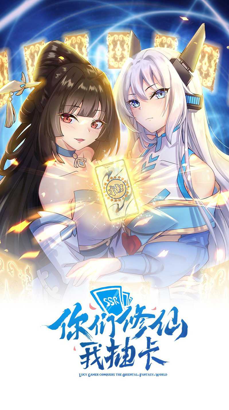 You Immortal Cultivate, I Draw Cards Chapter 09 Gambar 3