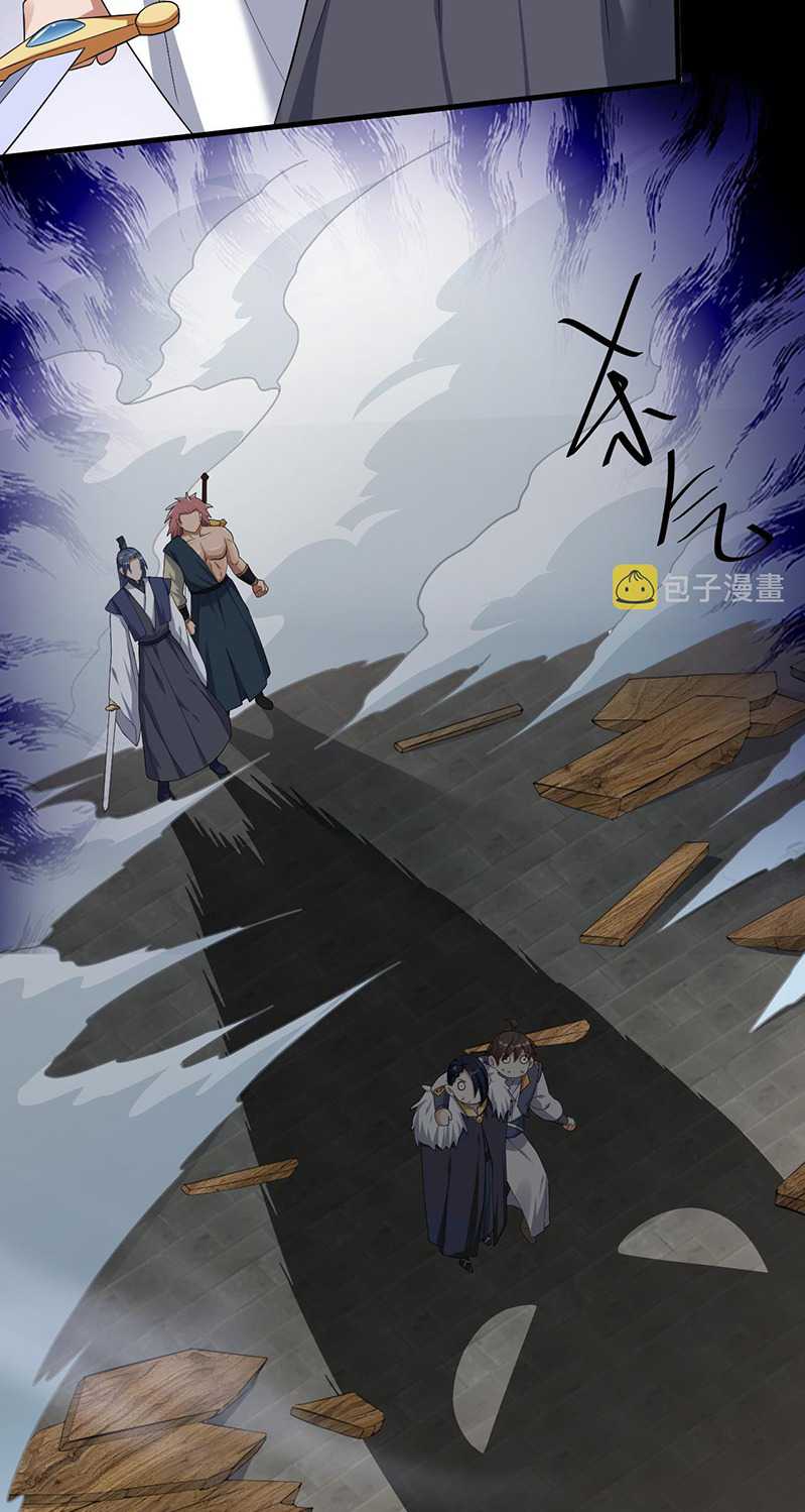 You Immortal Cultivate, I Draw Cards Chapter 09 Gambar 8