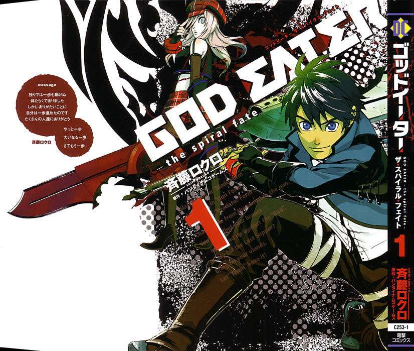 Baca  GOD EATER: The Spiral Fate Chapter 1 Gambar 2