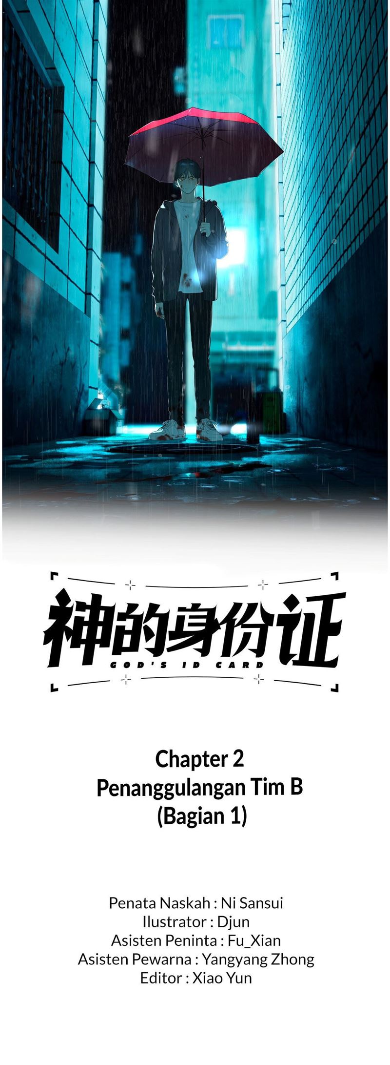Baca  God’s ID Card Chapter 2.1 Gambar 2