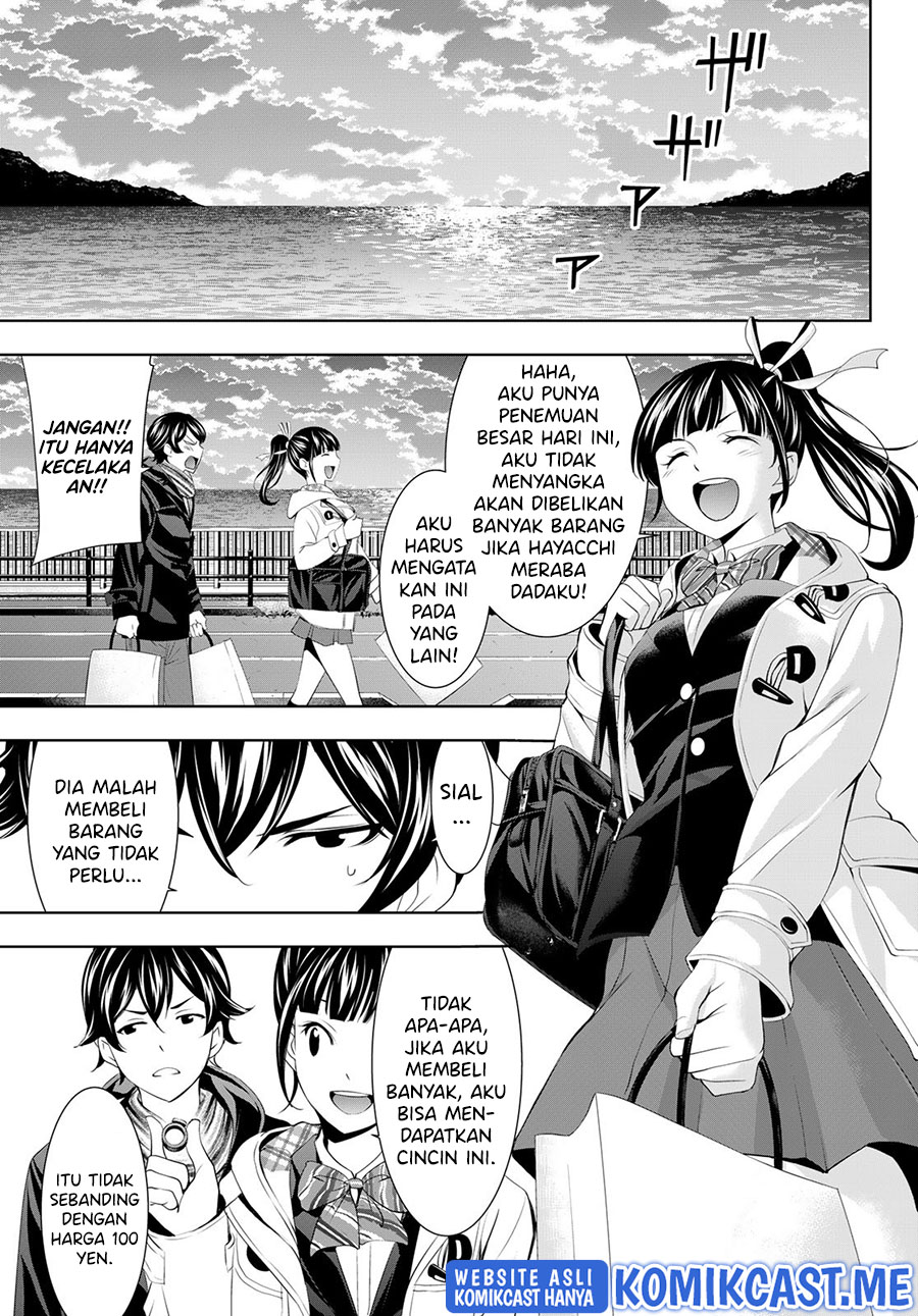 Megami no Kafeterasu (Goddess Café Terrace) Chapter 75 Gambar 12