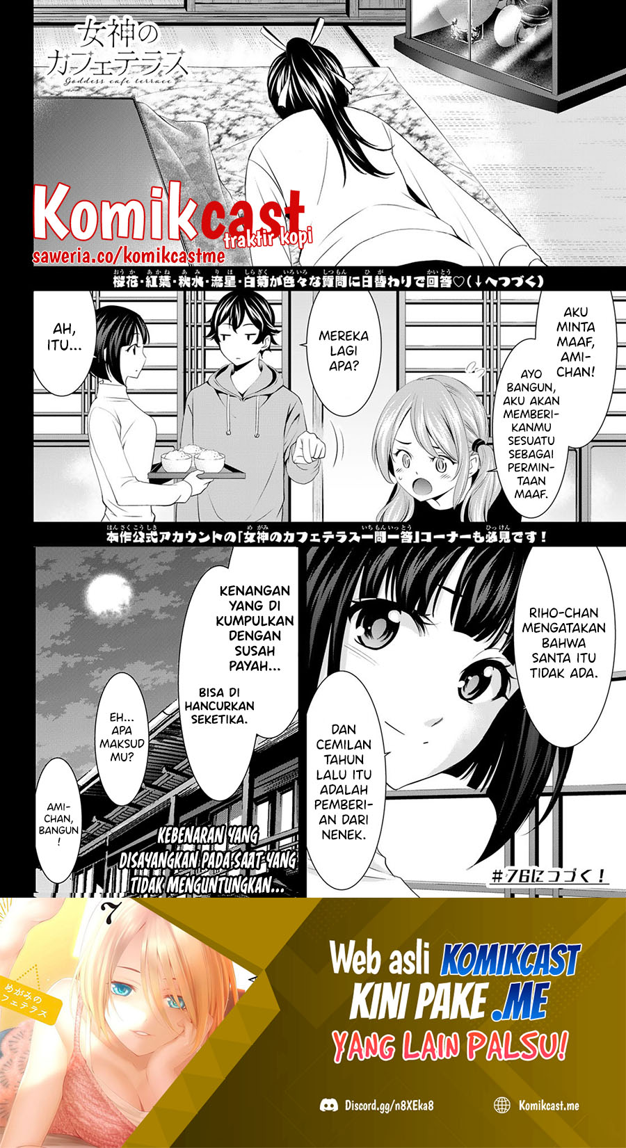 Megami no Kafeterasu (Goddess Café Terrace) Chapter 75 Gambar 18