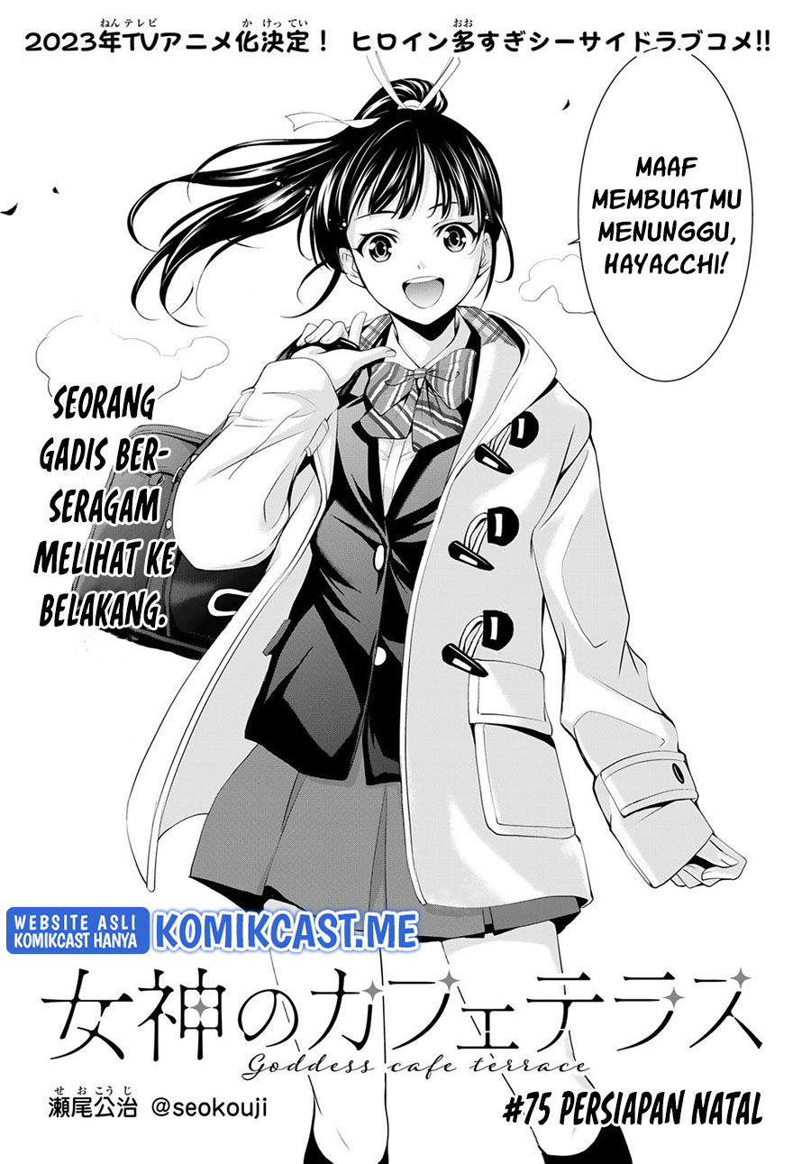 Megami no Kafeterasu (Goddess Café Terrace) Chapter 75 Gambar 3