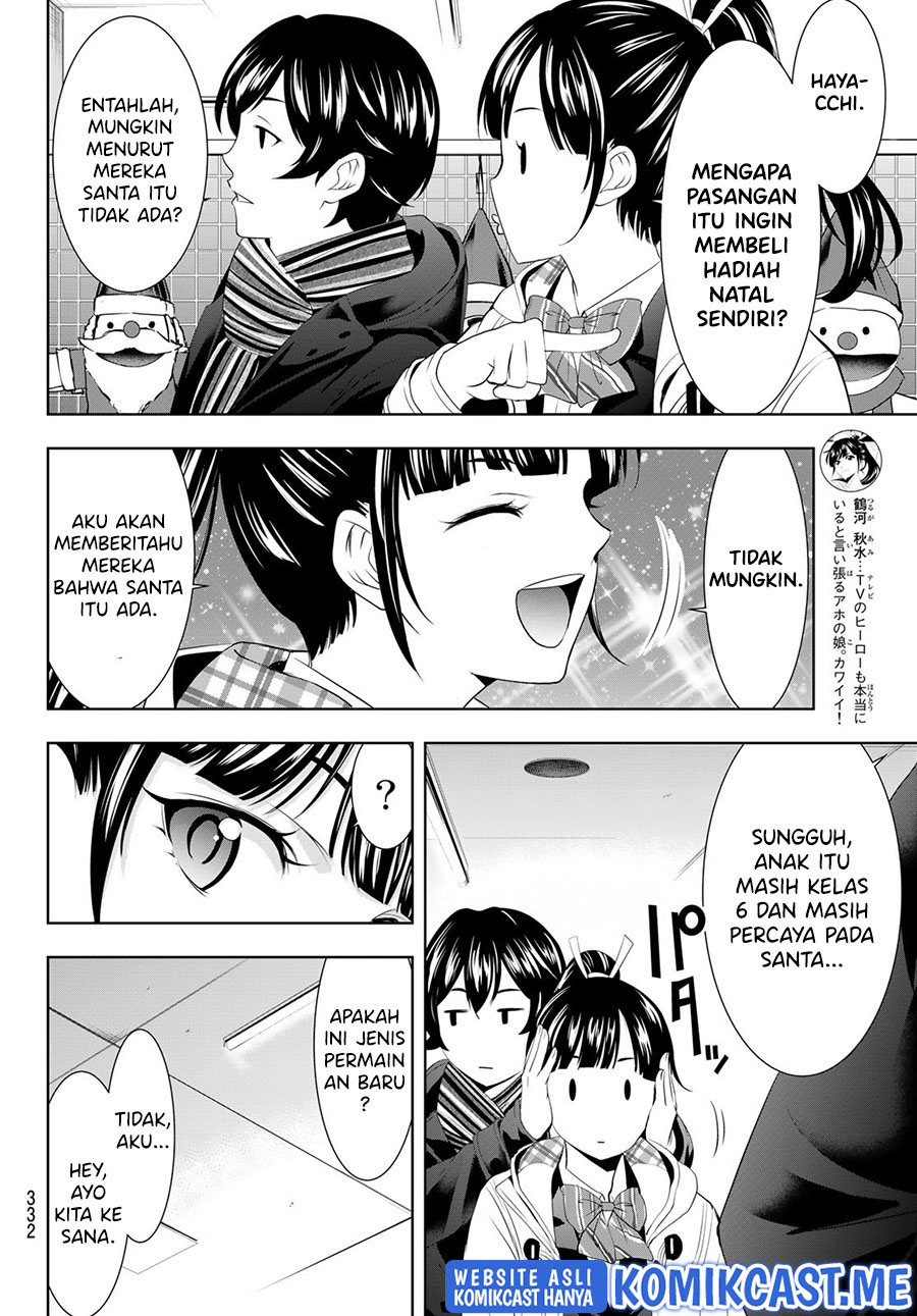 Megami no Kafeterasu (Goddess Café Terrace) Chapter 75 Gambar 7