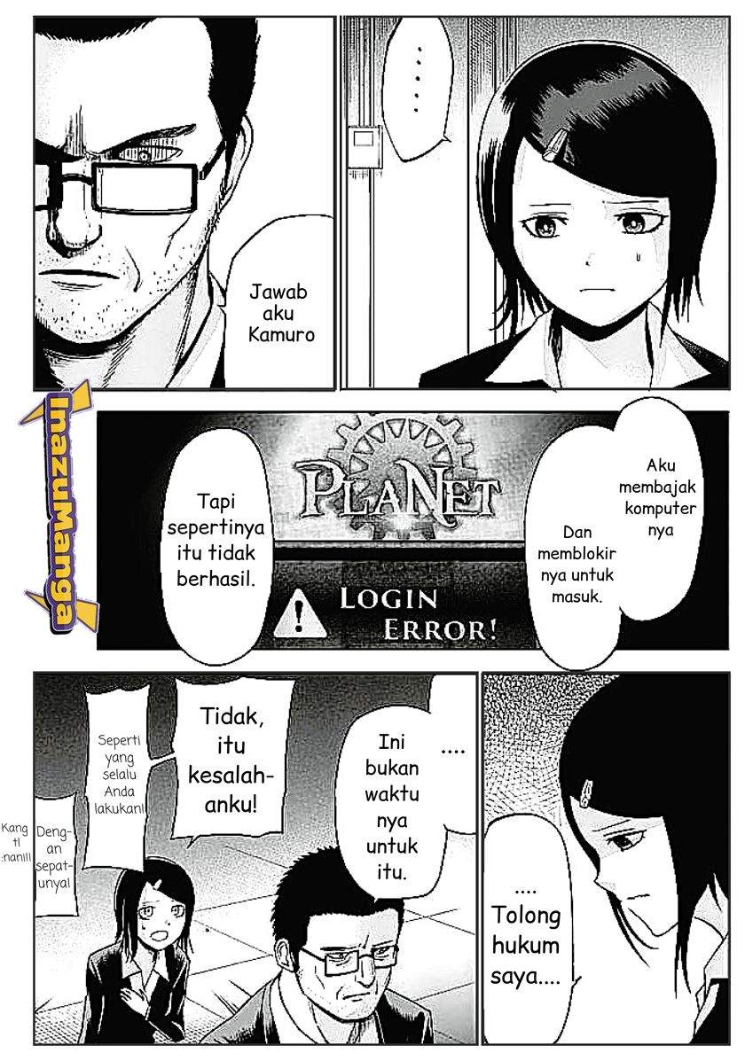 Good Night World Chapter 18 Gambar 16
