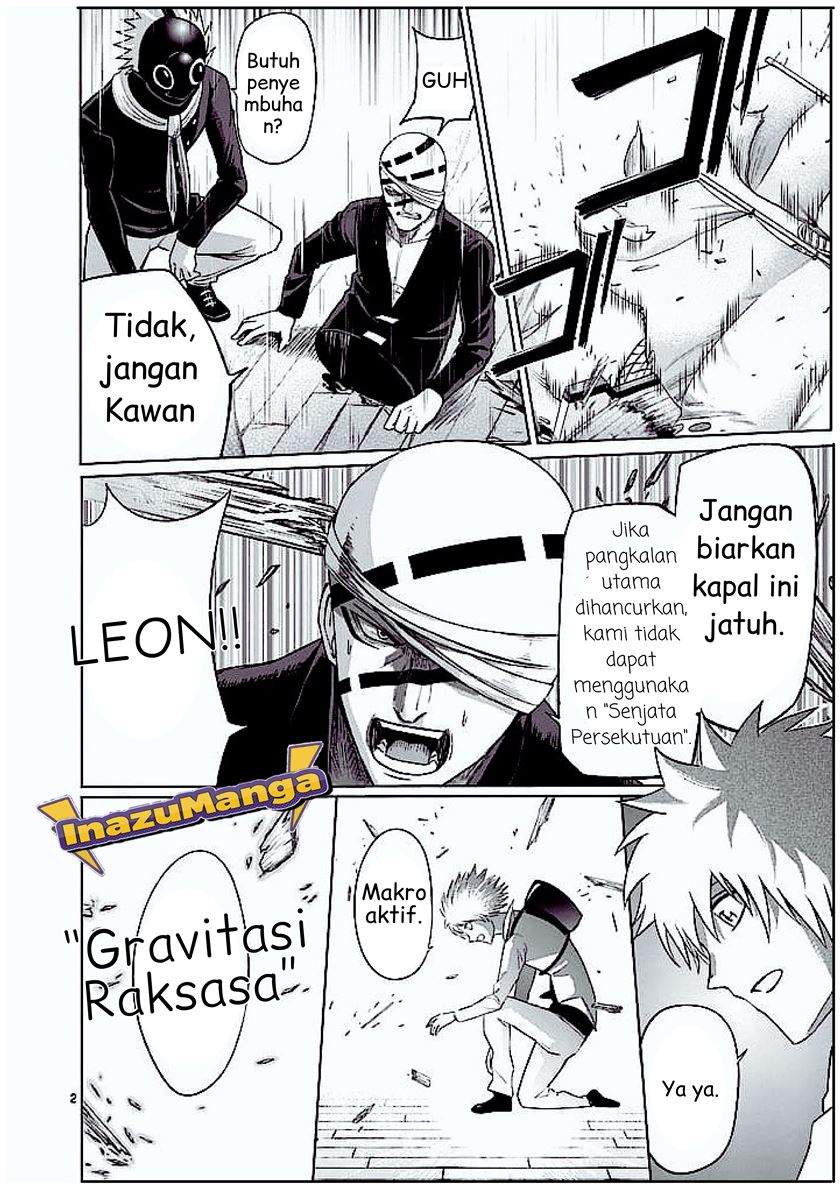 Good Night World Chapter 18 Gambar 3