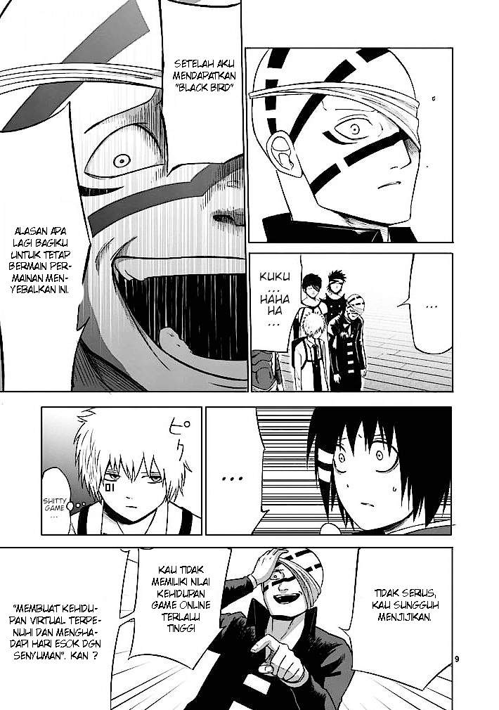 Good Night World Chapter 17 Gambar 10