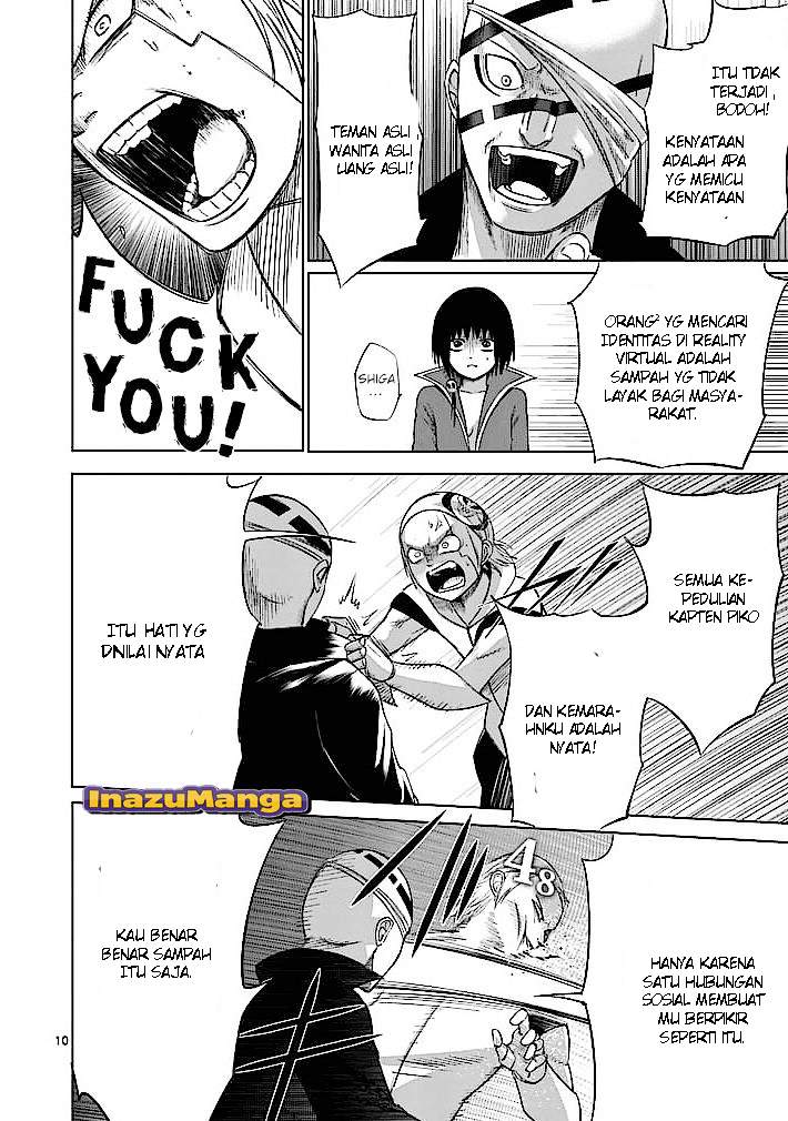 Good Night World Chapter 17 Gambar 11